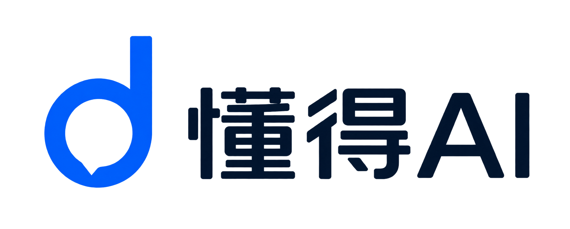 懂得AI